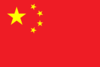 Logo China U23