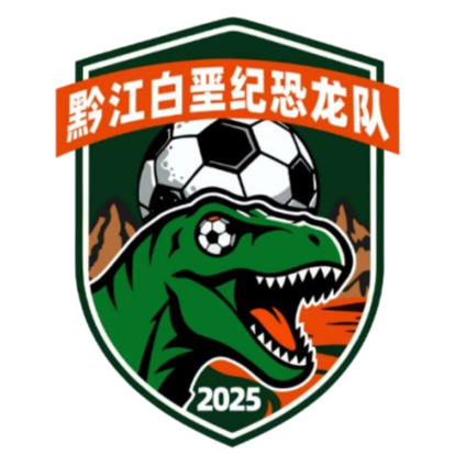Logo Qianjiang Cretaceous Dinosaur