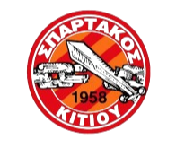 Logo Spartakos Kitiou