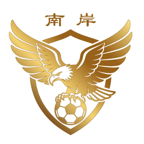 Logo Nan'an