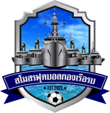 Logo Fleet United FC