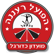 Logo Hapoel Raanana Roei U19