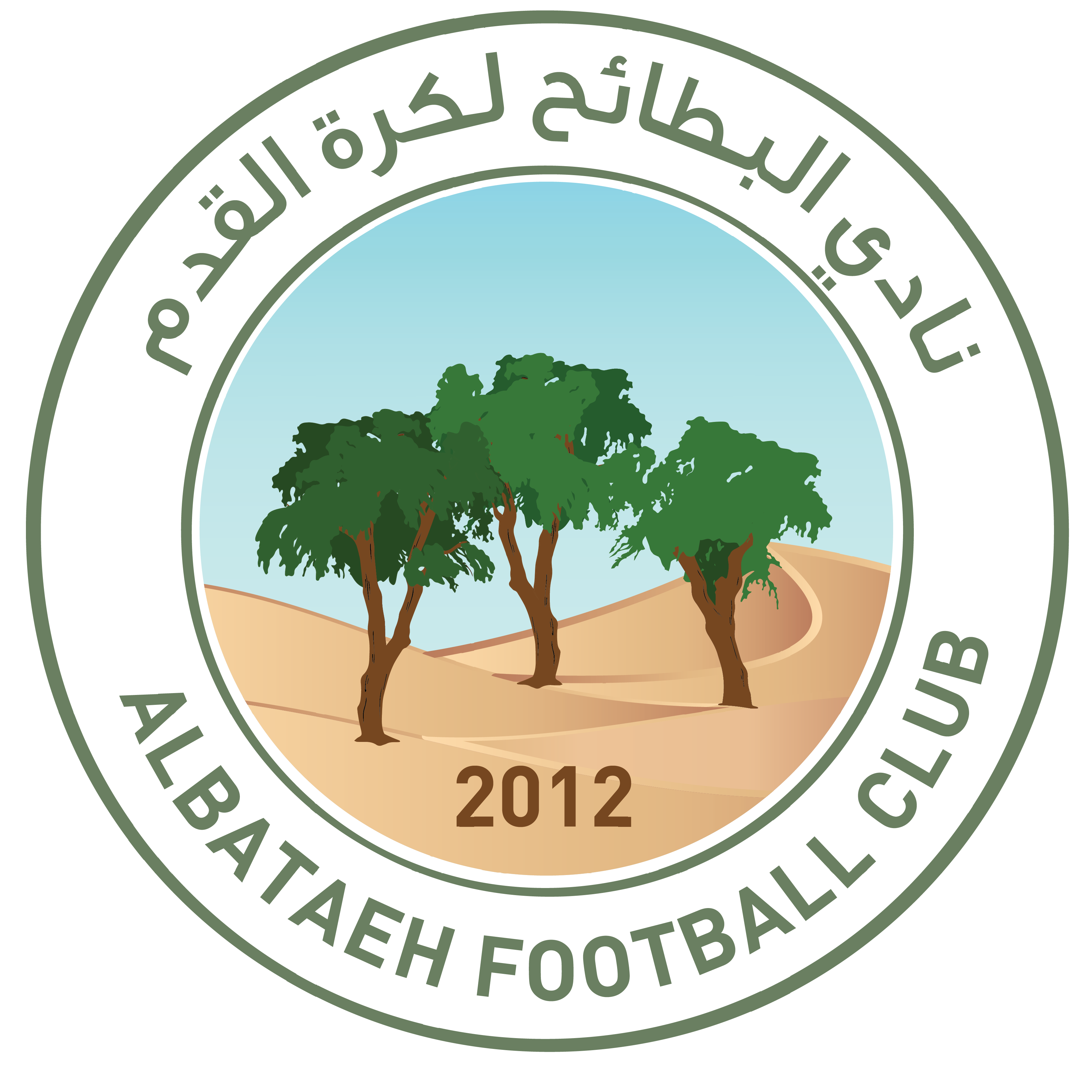Logo Al Bataeh